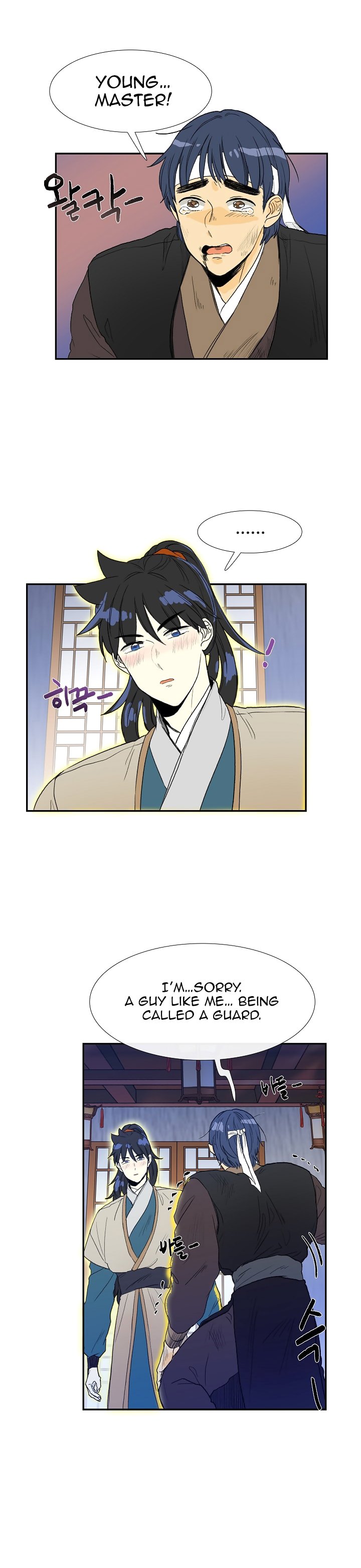 The Scholar's Reincarnation Chapter 67 2